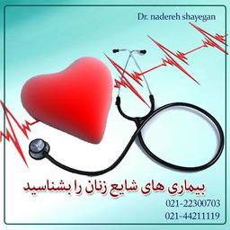 خطرناکترین بیماری های زنان کدامند؟