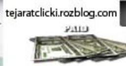 کسب درآمد از اینترنت ماهانه ۲۰۰.۰۰۰ تومان