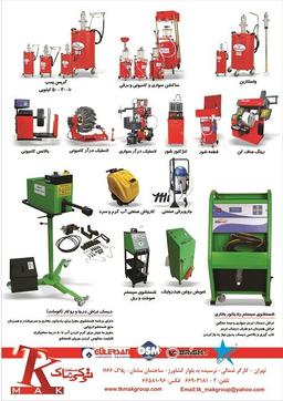 روغن ترمز چیست؟ و نکات مهم درباره آن