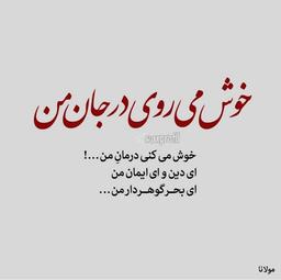 بنظرت ارزش داره؟