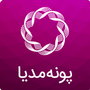 پونه مدیا | Poonehmedia